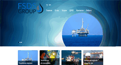 Desktop Screenshot of fsds-subsea.com